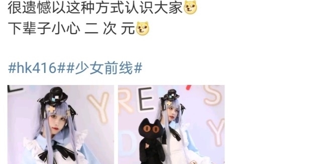 cospl都在围观手办,却忽视了小姐姐?小姐姐吐槽:下辈子小心二次元