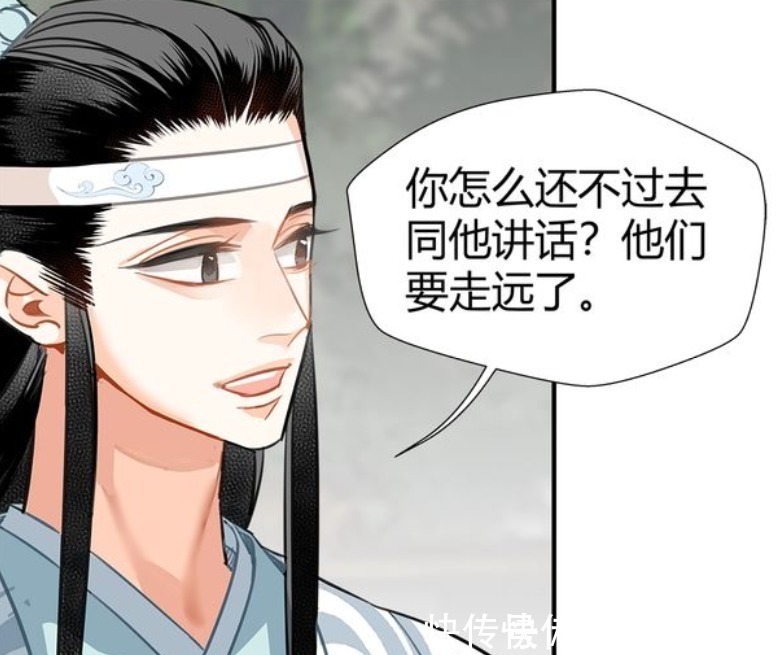 漫画|《魔道祖师》漫画蓝忘机笑了，这次不用读弟机，也能看懂表情了