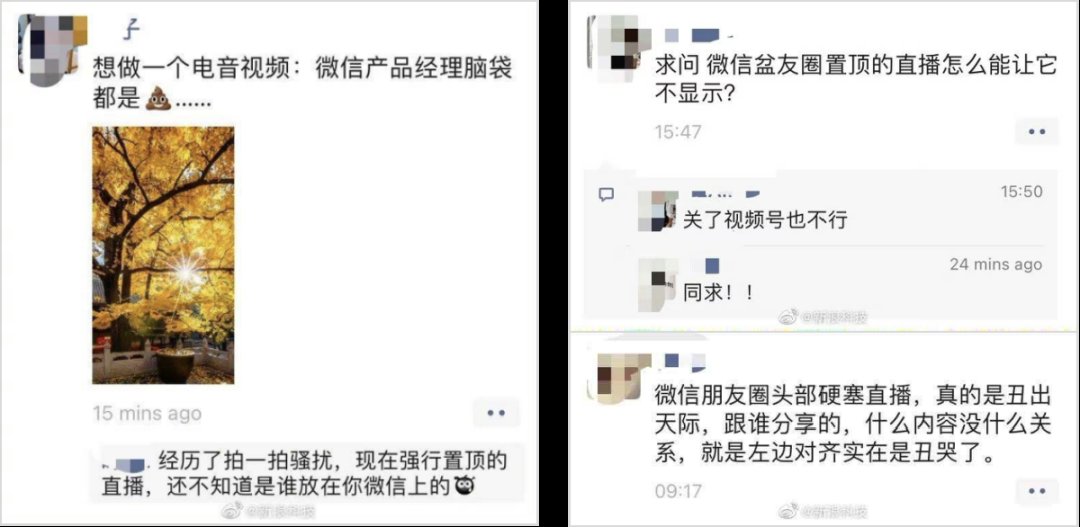 微信|微信放大招，这波改版又有人要「赚翻」了？