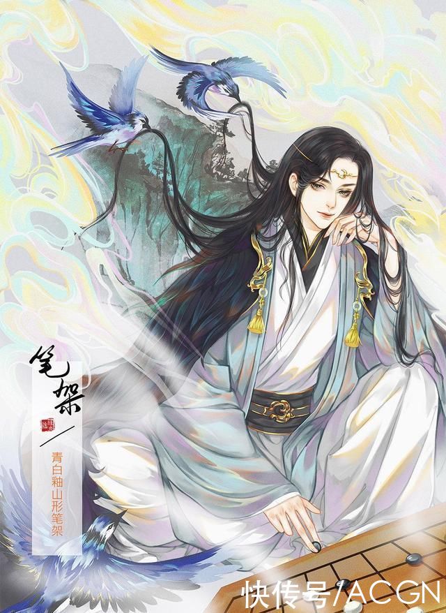  文化|画师将笔墨纸砚拟人化，全员化身美男子，看完感觉更爱传统文化了