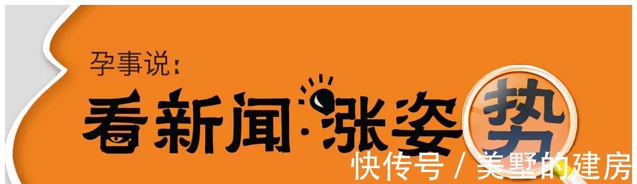宝宝|用菜汤冲奶致新生儿中毒险致死:给宝宝乱冲奶粉,简直是在喂毒药