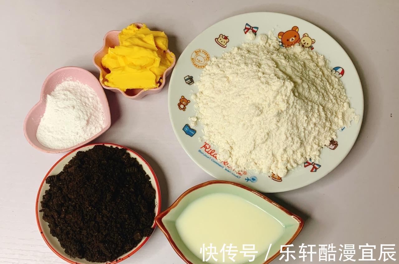 奥利奥碎|好吃的奥利奥饼干，香脆美味，好吃营养