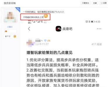 游戏|玩家吐槽策划更新照抄自己反馈的建议，真就“我教网易做游戏”？