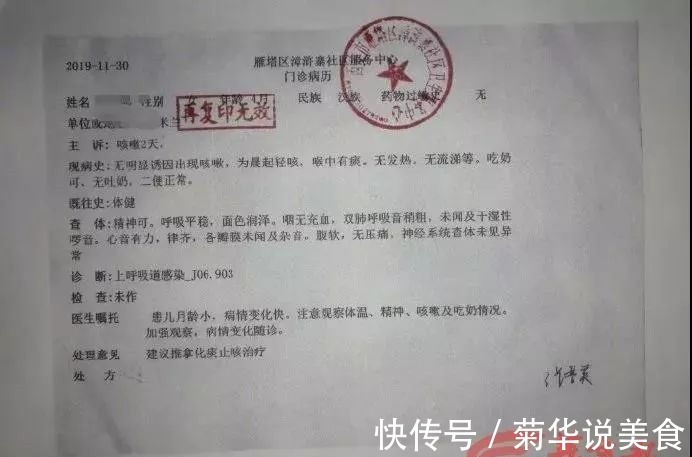 死亡|又一个婴儿推拿后死亡!这个项目真害人现在看还不晚!