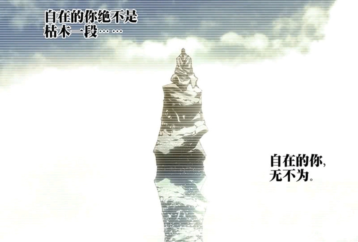 无根生|一人之下|这门异术杀死的自己人比敌人还多!领悟它需要做何准备