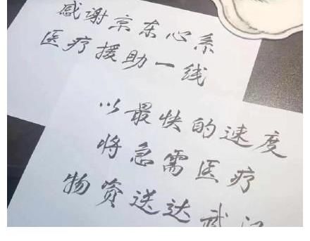 物流|中国企业500强出炉，京东成中国第二大民企，刘强东再次王者归来