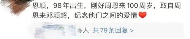 予安|老师,我真的叫蓝周紫晶!