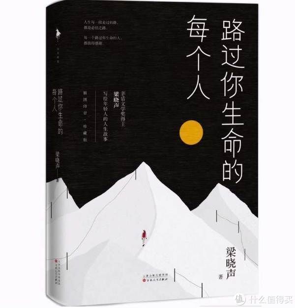 母亲|路过我生命的每个人:每一次的因缘际会,都最终构成了我们本身