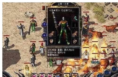 土豪|热血传奇：玩传奇千万不能以貌取人，土豪最爱扮猪吃老虎！