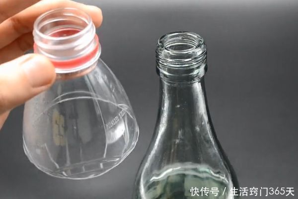 把塑料瓶粘在玻璃瓶上,解决了困扰大家的一个大难题,实用又省钱