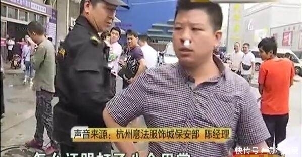 男子|男子送19份外卖到商场,出来后立马报警,男子没人敢说