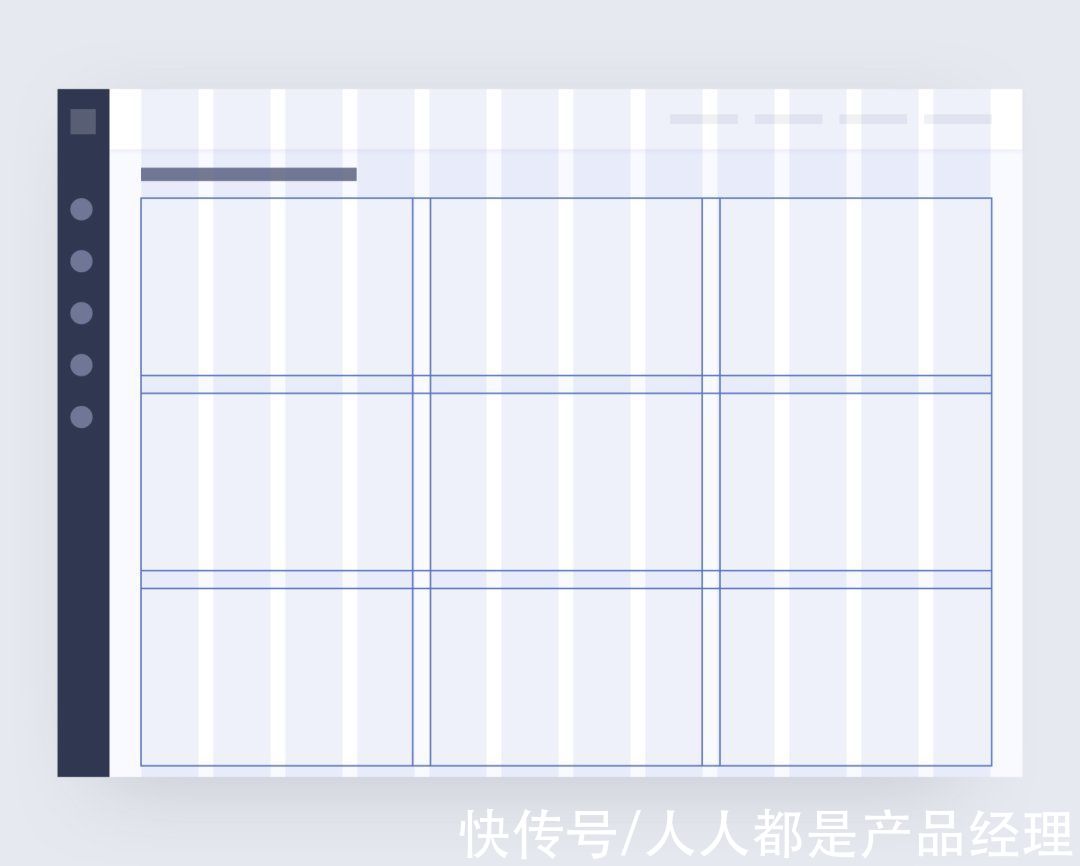 设计|仪表盘设计的 7 个阶段