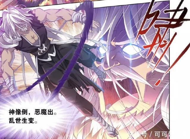 封号斗罗|斗罗大陆：最强斗罗登场，天使斗罗甘拜下风，唐三还在玩泥巴