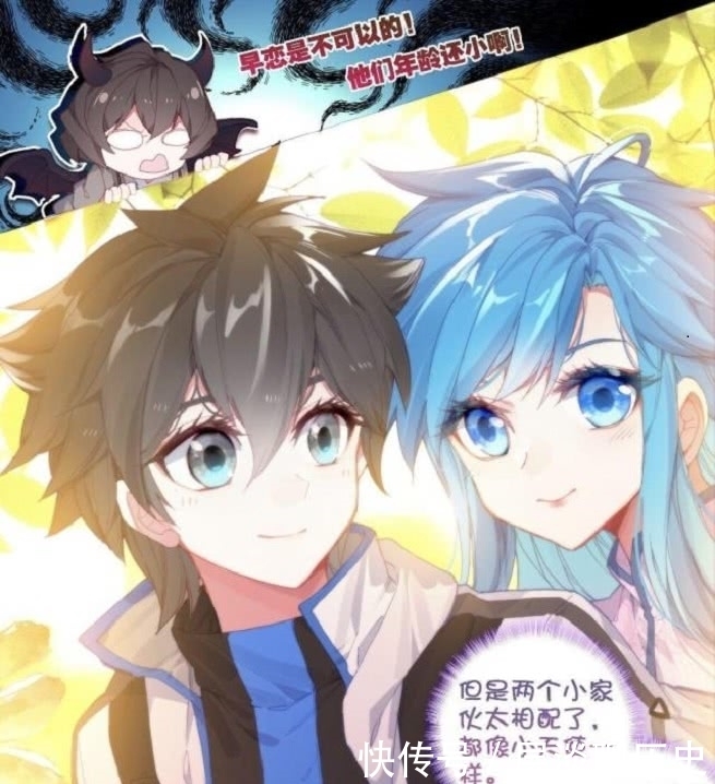 追着|终极斗罗:蓝轩宇被冻千秋追着打,南澄关门助攻,心里却美滋滋