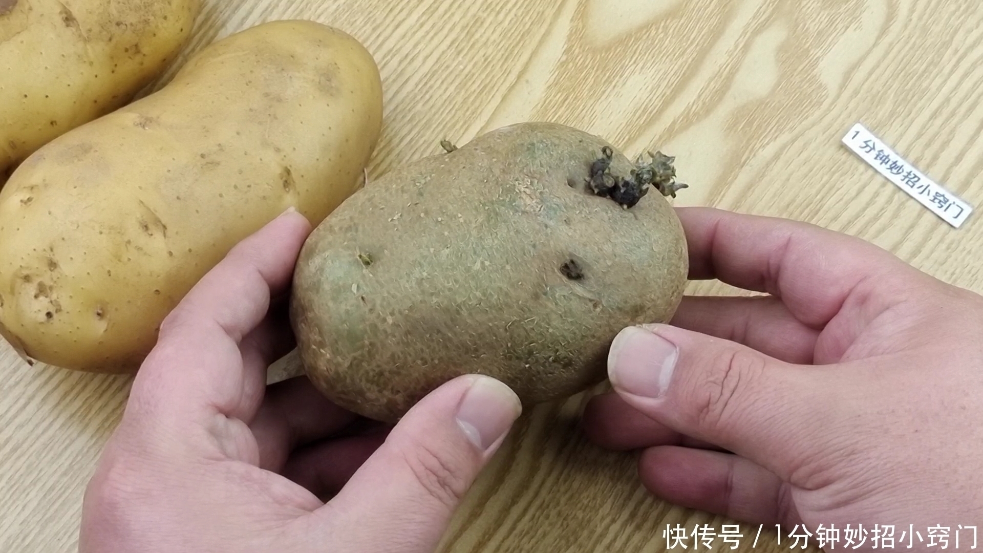 保存|才知道，保存土豆原来这么简单，撒上一把，放一年不发芽不变绿