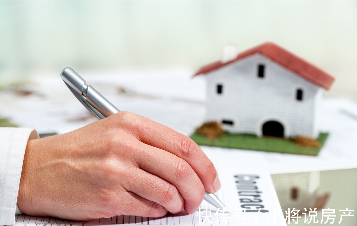 房屋认购协议书|到家了分享:签了认购书后不想买了怎么办?