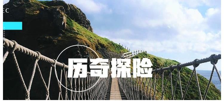 郁郁葱葱|立秋了？仍旧夏日炎炎？来景观吊桥上清爽一下吧！