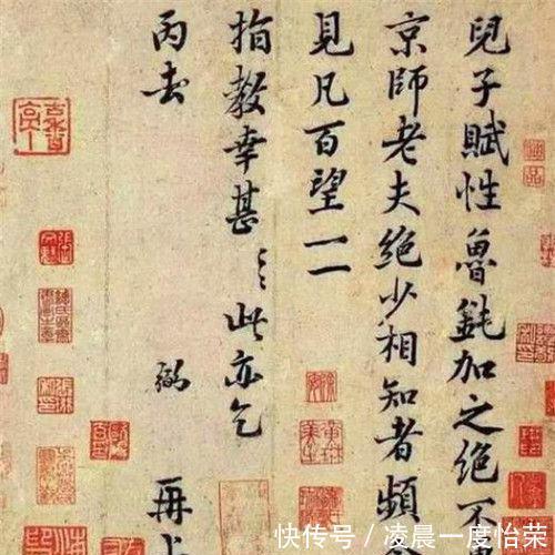 一封要销毁的信,短短44字,却因字迹漂亮被珍藏,如今值多少钱