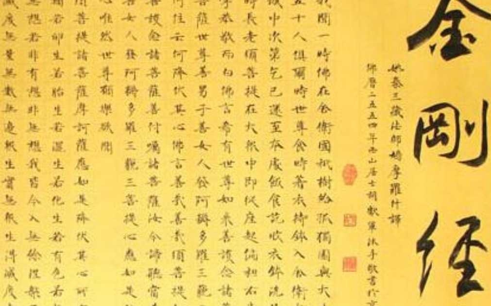 神足通#佛家最神奇的法门：神通，难道真的可以看透前世今生，预知未来？