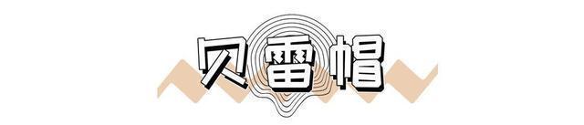 穿搭造型太普通教你如何利用配饰提升整体质感