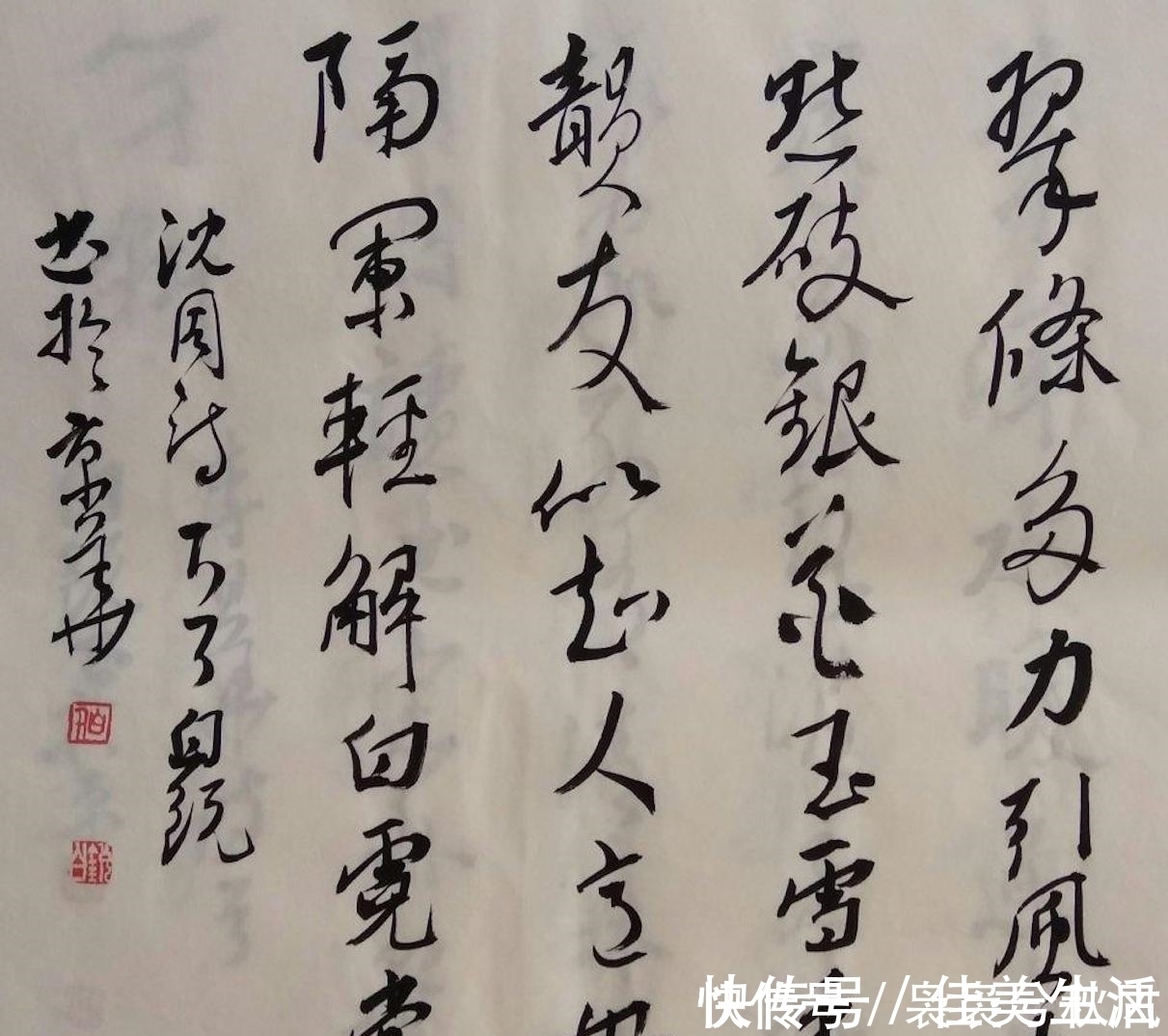 白锐&沈鹏是这样夸赞他的女学生的:书法理论和作品俱佳。网友:字不行