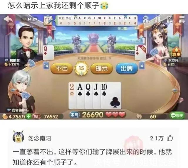 |搞笑合集：这是我的两位表弟，为人圆滑方正，希望能找个对象