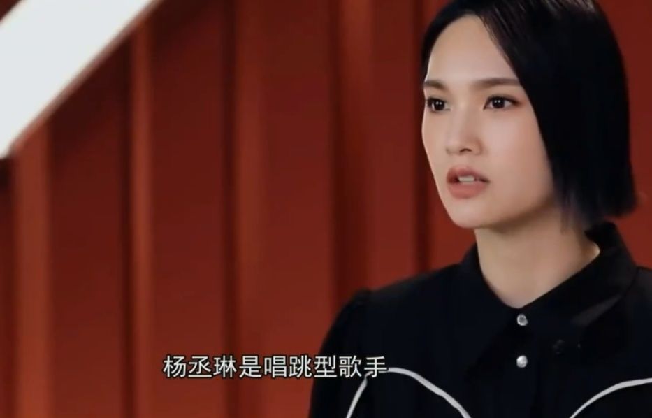 闺蜜|杨丞琳一点不留情!踢馆舞台直接嗨翻全场,闺蜜陈妍希惨遭淘汰