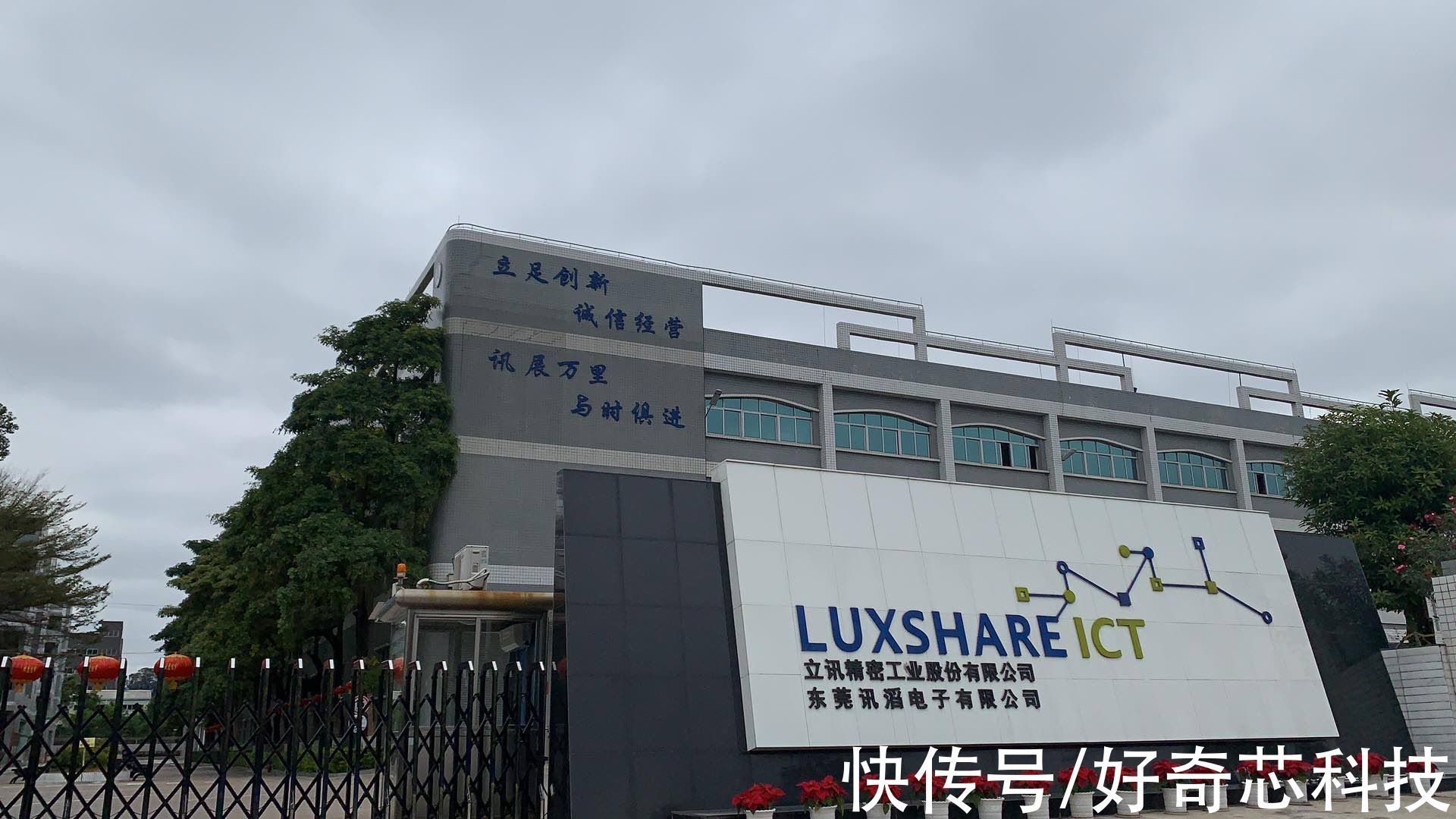 营收|富士康多领域逢劲敌,比亚迪已夺下4次销冠,苹果订单也被抢走3%