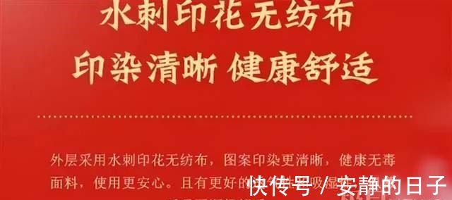 这种口罩，千万别用！这种口罩，千万别用！