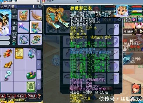 神威|梦幻西游：神威第一龙宫，不华丽但是很实在！