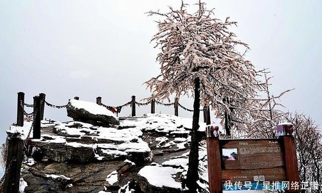 陕西行：踏雪陕西秦岭太白峰：天圆地方