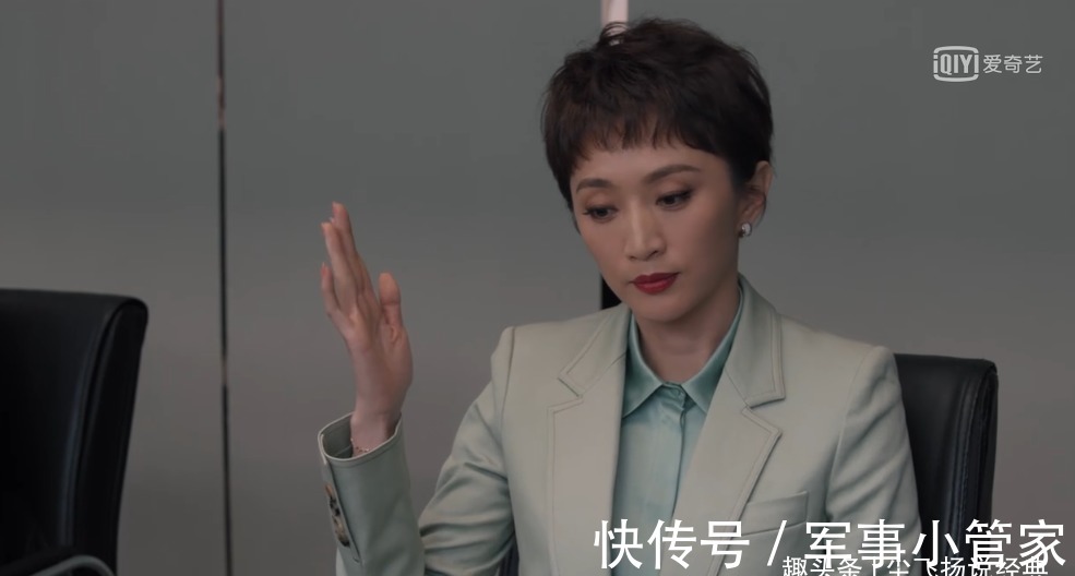 蘇筱|《理想之城》第34集好看,蘇筱任改革組組長,瑪麗亞功不可沒