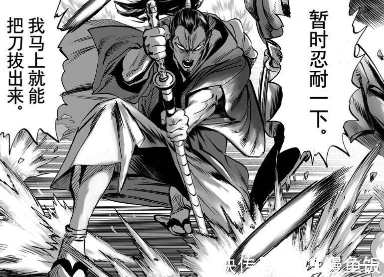 king|一拳超人195话：原子武士开挂，KING即将上演名场面