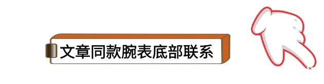 手表 劳力士的王者之气，在这款手表上，被展现的淋漓尽致！