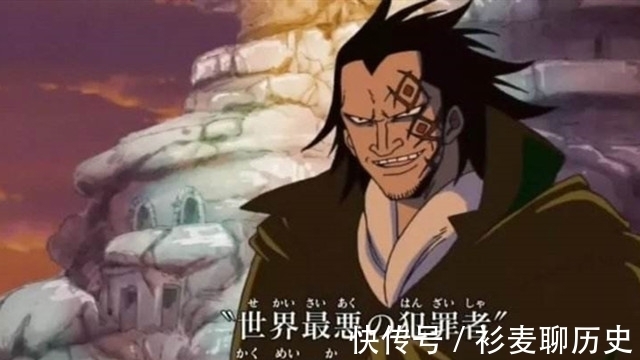 悬赏|海贼王官方悬赏排行,红发58亿垫底,龙的赏金让人望而却步!