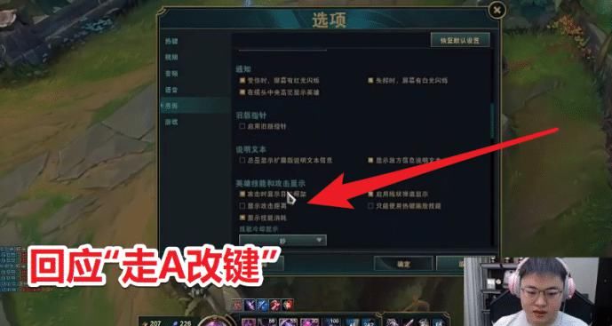 拉扯|LOL：Uzi在游戏中的走A设置，最关键的一点很多人都忽略了，原来如此