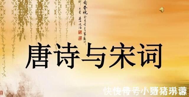 南楼$这首冷门宋词,纸短情长,词尾是千古名句,惊艳了千年时光