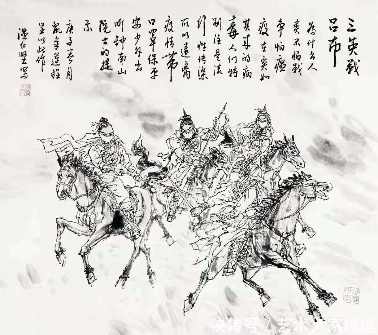 温仁坚|「中国当代最具影响力人民艺术家」——温仁坚