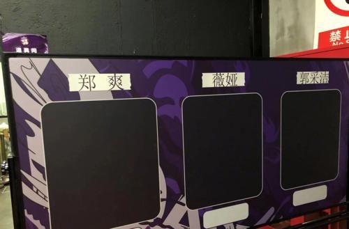 《吐槽大会5》官宣，网传规则成团队赛，开播时间已有眉目