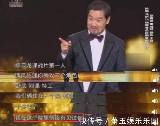 又一位星二代出道！柳云龙爱女登好声音舞台，与妈妈同框似姐妹