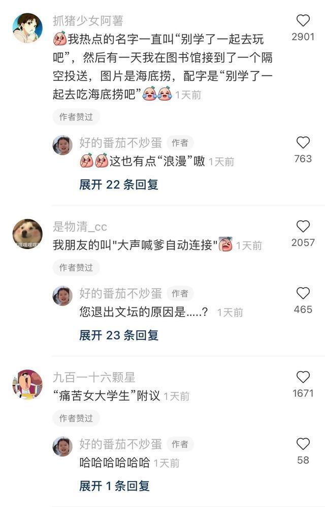 情感反诈模拟器（捞女游戏）免费中文互动剧情游戏识破恋爱骗局！SAKURASchoolSimulator内置FF