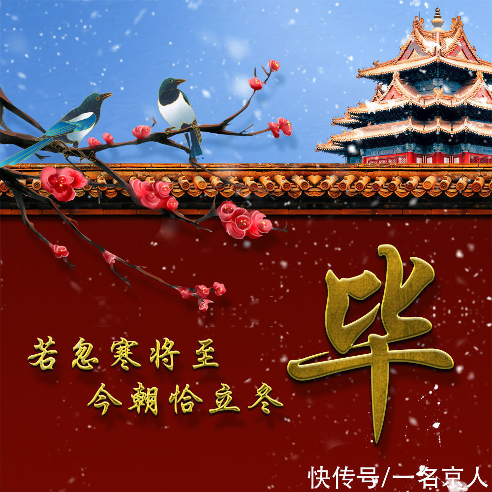 头像@秋已逝,冬将至,22张姓氏头像开启美好的冬天