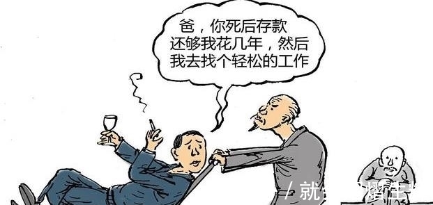 考研|现如今盛行“新型啃老”,家长不知所以,还以为子女努力又孝顺