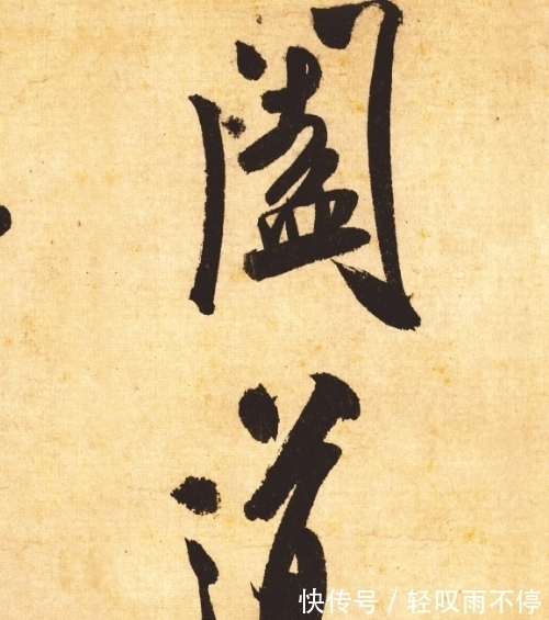 行书$这幅39个字的书法,价值2999万,每个字都是精华