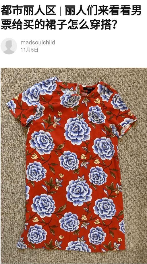 老公|“发现一个手办和我老公长得一模一样,这也太丑了吧!”哈哈哈