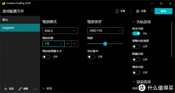 不要告诉别人(提高游戏帧率手机软件)电脑游戏提高帧数软件,真的好神奇,这个工具让游戏帧率翻倍?, 不要告诉别人(提高游戏帧率手机软件)电脑游戏提高帧数软件,真的好神奇,这个工具让游戏帧率翻倍?,
