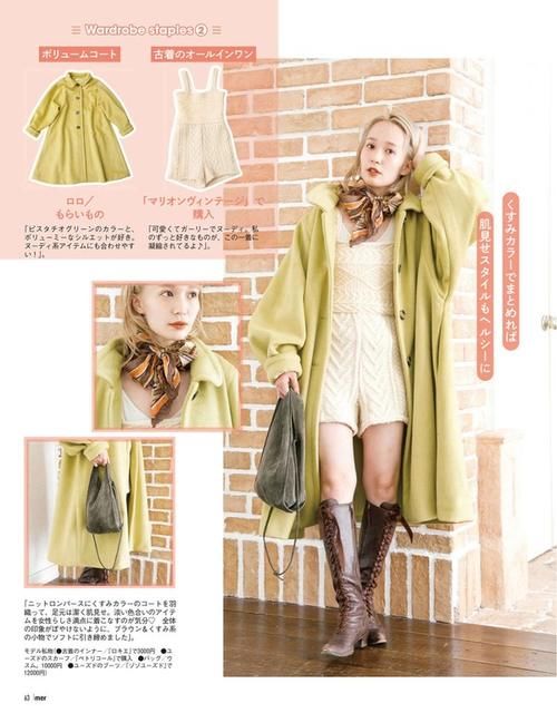 叠穿法原来这么耐看，掌握时尚技巧，穿搭不再单调