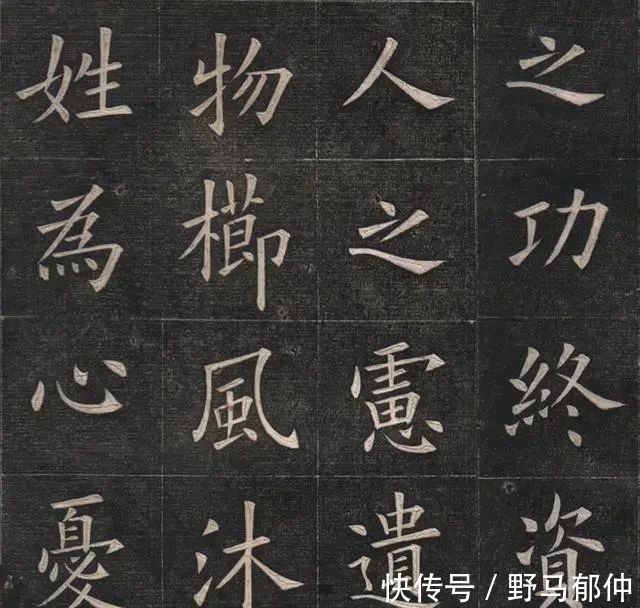 姚孟起临九成宫&他是“欧阳询真正传人”,书法堪称极品,这字比起田英章如何