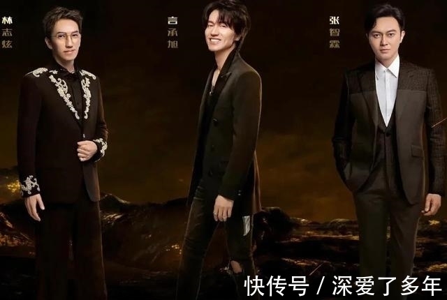 《披荊斬棘的哥哥》最終排名揭曉，留下三大遺憾和一個(gè)圓滿