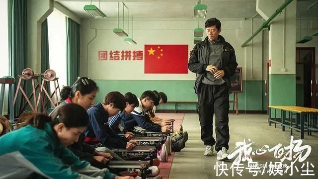 中国队|徐峥监制!重现冬奥中国队首次摘金!